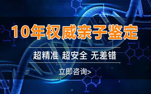 吉林刚怀孕怎么鉴定孩子生父是谁,吉林怀孕亲子鉴定需要多少钱