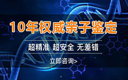 吉林刚怀孕怎么鉴定孩子生父是谁，吉林怀孕亲子鉴定需要多少钱