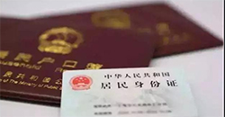 乌兰察布户籍亲子鉴定需要怎么做，乌兰察布落户口亲子鉴定如何办理