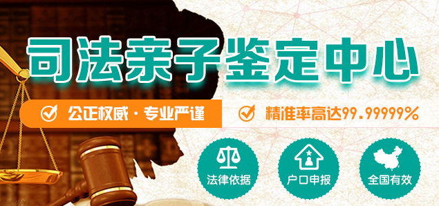 四平想办理匿名DNA亲子鉴定要如何办理,四平想办理个人亲子鉴定基本流程