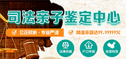 天津市血缘检测要多少钱，天津市亲子鉴定流程是什么