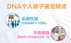 乌兰察布血缘检测多久能出报告，乌兰察布匿名亲子鉴定具体流程