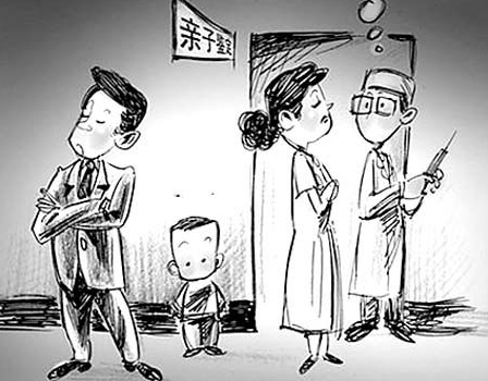 吕梁个人DNA亲子鉴定多少钱一次,吕梁个人亲子鉴定办理条件