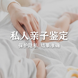 北京DNA鉴定要多少钱的费用，北京亲子鉴定详细流程及材料