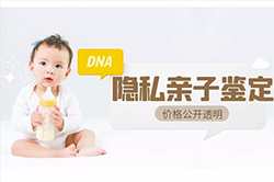 想做匿名亲子鉴定如何做，想做隐私亲子鉴定需要的材料