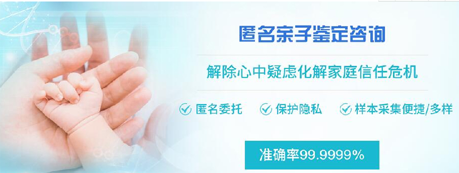 长春什么医院能做血缘检测,长春医院做DNA亲子鉴定办理流程