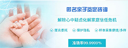 天津血缘检测费用是多少钱，天津亲子鉴定具体流程