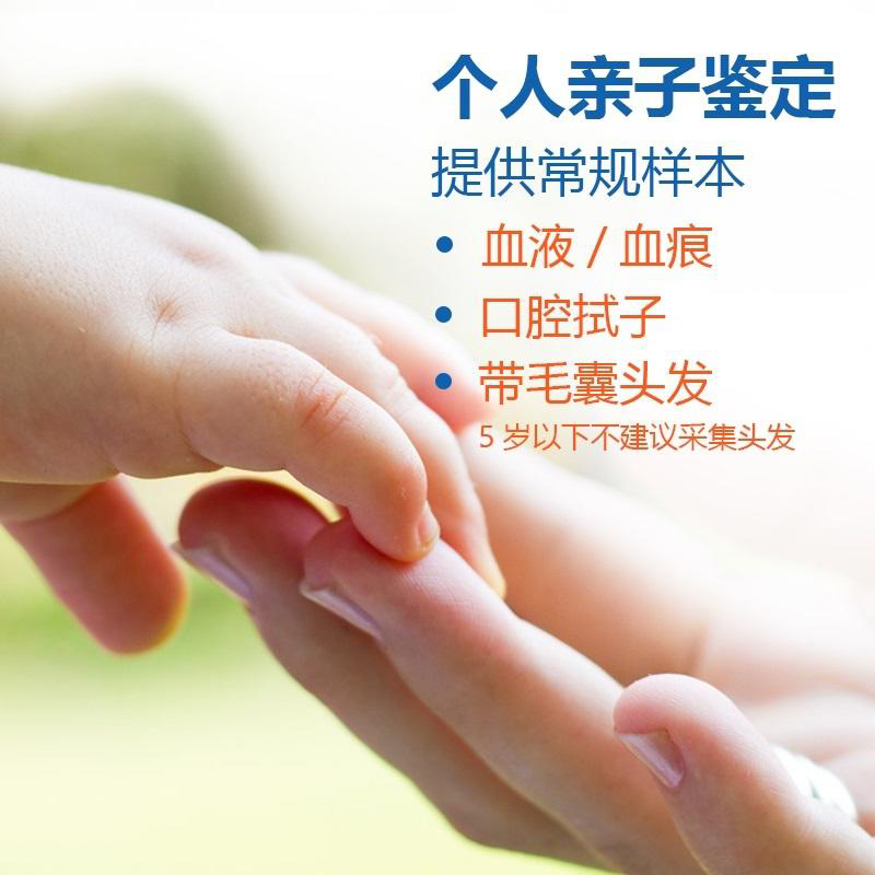 吉林什么医院能做亲子鉴定,吉林医院办理DNA亲子鉴定详细流程