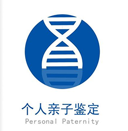 葫芦岛哪里有正规亲子鉴定机构，葫芦岛正规亲子鉴定收费情况