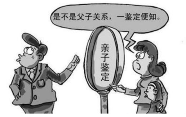 浙江省哪里有正规亲子鉴定检测中心,浙江省正规的DNA亲子鉴定收费多少 浙江省哪里有正规亲子鉴定检测中心,浙江省正规的DNA亲子鉴定收费多少