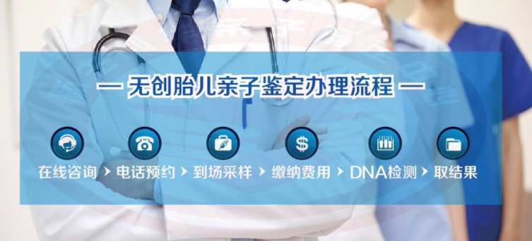 长春怀孕需要怎么办理血缘检测,长春孕期亲子鉴定具体流程