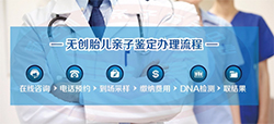内蒙古区孕期亲子鉴定正规机构去哪，内蒙古区孕期亲子鉴定结果会不会有问题