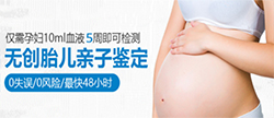 广东省怀孕了怎么判断孩子生父是谁，广东省孕期亲子鉴定要多少钱